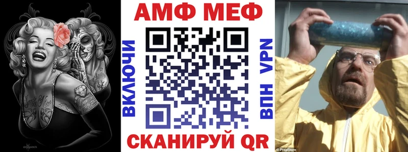 закладка дарк нет состав мега ССЫЛКА Amphetamine VHQ Белебей