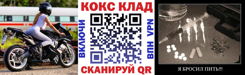 COCAIN 98%  МЕГА сайт  Белебей 