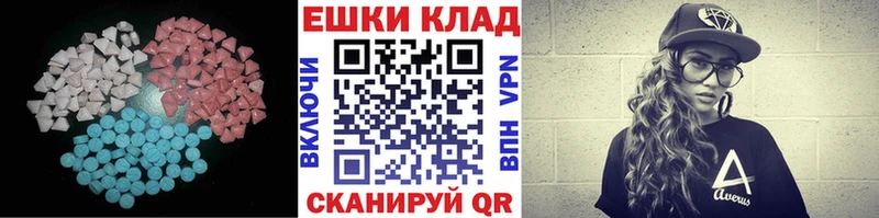 закладки  Белебей  ЭКСТАЗИ MDMA 