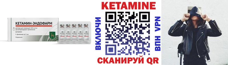 гидра зеркало  где можно купить наркотик  Белебей  Кетамин VHQ 