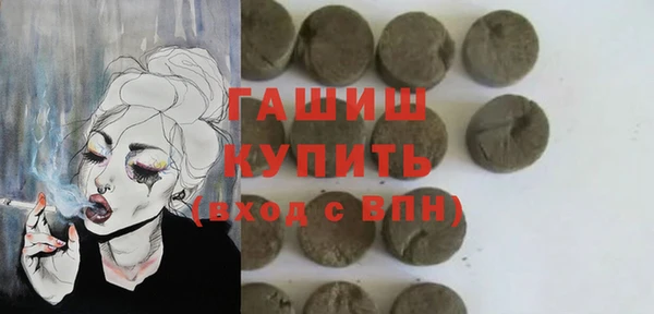 меф Алексеевка