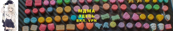 меф Алексеевка