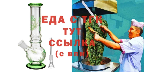 меф Алексеевка