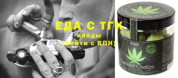 меф Алексеевка