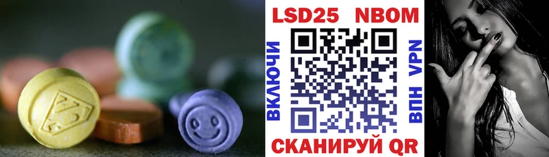 ЛСД экстази ecstasy  купить  цена  Белебей 