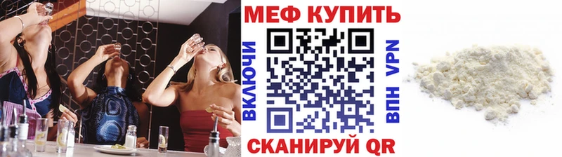 Меф 4 MMC  Белебей 
