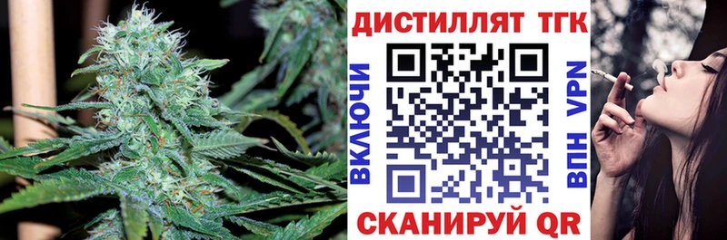 Дистиллят ТГК вейп с тгк  Белебей 